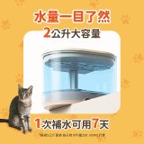 ROLA 寵物自動飲水機 贈濾芯組