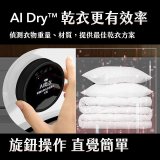【母親節下殺加碼送】LG AI Dry™ 免曬衣乾衣機｜18公斤 (星辰銀) WR-18DS