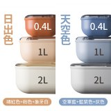 OMADA Pull Box易拉保鮮盒方型三件組 0.4+1+2L