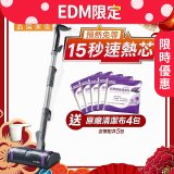 【EDM限定】PINOH 品諾 多功能蒸汽清潔機【豪華款加送清潔布】PH-S13M