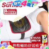 【Sunlus三樂事】行動智能熱敷腹腰墊SP1409 特大款