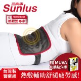 【Sunlus三樂事】行動智能熱敷腹腰墊SP1409 特大款