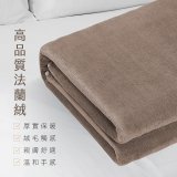 【KINYO】床墊型雙人溫控電熱毯(法蘭絨)(EB-228)