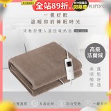 【KINYO】床墊型雙人溫控電熱毯(法蘭絨)(EB-228)