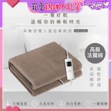 【KINYO】床墊型雙人溫控電熱毯(法蘭絨)(EB-228)