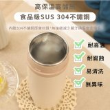 【KINYO】智慧溫控快煮杯 x 保溫杯 x 隨行杯｜全球電壓．4段溫控 (KIHP-2230)