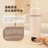【KINYO】智慧溫控快煮杯 x 保溫杯 x 隨行杯｜全球電壓．4段溫控 (KIHP-2230)