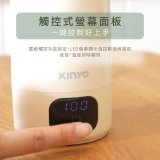 【KINYO】智慧溫控快煮杯 x 保溫杯 x 隨行杯｜全球電壓．4段溫控 (KIHP-2230)