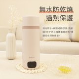 【KINYO】智慧溫控快煮杯 x 保溫杯 x 隨行杯｜全球電壓．4段溫控 (KIHP-2230)