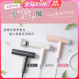 【KINYO】小旋風｜全球電壓摺疊無刷吹風機｜超強風力 x 輕巧好攜．旅遊神隊友 (KH-9660)