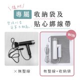 【KINYO】小旋風｜全球電壓摺疊無刷吹風機｜超強風力 x 輕巧好攜．旅遊神隊友 (KH-9660)