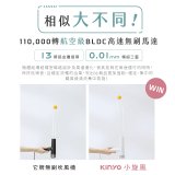 【KINYO】小旋風｜全球電壓摺疊無刷吹風機｜超強風力 x 輕巧好攜．旅遊神隊友 (KH-9660)