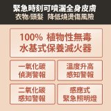 Linkoo 5合1智能安家寶滅火器 檸檬黃