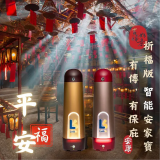 Linkoo 5合1智能安家寶滅火器 富貴金