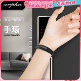 Arpha 專用智慧手環