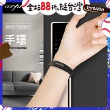 Arpha 專用智慧手環