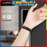 Arpha 專用智慧手環