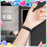 Arpha 專用智慧手環