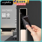 Arpha 專用感應磁卡