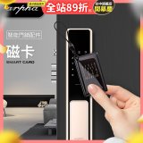 Arpha 專用感應磁卡