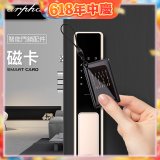 Arpha 專用感應磁卡