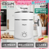 法國阿基姆AGiM 雙層防燙不鏽鋼蒸煮鍋 EHP-150-WH 