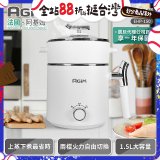 法國阿基姆AGiM 雙層防燙不鏽鋼蒸煮鍋 EHP-150-WH 