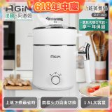 法國阿基姆AGiM 雙層防燙不鏽鋼蒸煮鍋 EHP-150-WH 