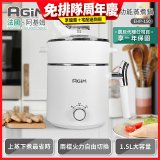 法國阿基姆AGiM 雙層防燙不鏽鋼蒸煮鍋 EHP-150-WH 