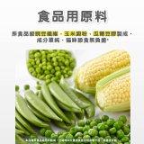 【尊寵】綠茶消臭豆腐砂2.7kg 6入