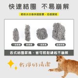 【尊寵】竹炭消臭豆腐砂2.7kg 6入