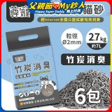 【尊寵】竹炭消臭豆腐砂2.7kg 6入