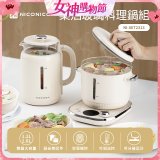 NICONICO 樂活玻璃料理鍋組 NI-SET2313