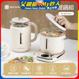 NICONICO 樂活玻璃料理鍋組 NI-SET2313
