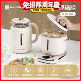 NICONICO 樂活玻璃料理鍋組 NI-SET2313