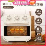 NICONICO 16L多功能氣炸烤箱 NI-GB2307