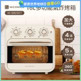 NICONICO 16L多功能氣炸烤箱 NI-GB2307