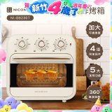 NICONICO 16L多功能氣炸烤箱 NI-GB2307