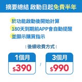 飛利浦 智能錄音筆2代 VTR5010Pro