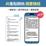 飛利浦 智能錄音筆2代 VTR5010Pro