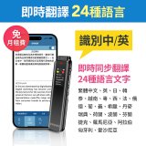 飛利浦 智能錄音筆2代 VTR5010Pro