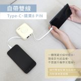 【KINYO】8in1小方糖大容量雙線行動充 (KPB-2651)