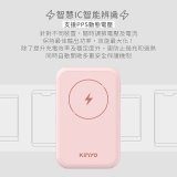 【KINYO】 小全能．自帶線磁吸無線充(KPB-2513)