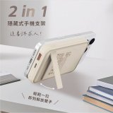 【KINYO】快充支架磁吸無線充 (NKPB-4342MT)