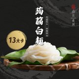 自在食刻『純』蒟蒻麵200g