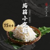 自在食刻『純』蒟蒻麵200g