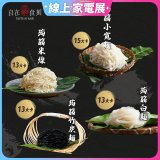 自在食刻『純』蒟蒻麵200g