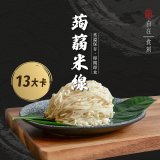 自在食刻『純』蒟蒻麵200g