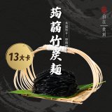 自在食刻『純』蒟蒻麵200g