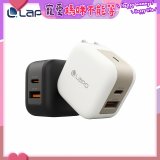 LaPO 30W 氮化鎵2口極速充電器